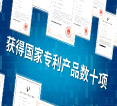 湖北广水天桥机械-品质保障系统