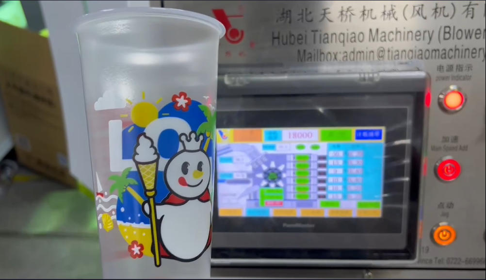 天桥视频版块：蜜雪冰城生产现场